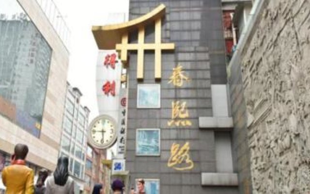 7 Days Inn Chunxi Pedestrian Street