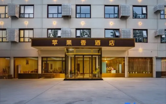 Lushan Apple Aroma Hotel — 2-star hotel in Pingdingshan