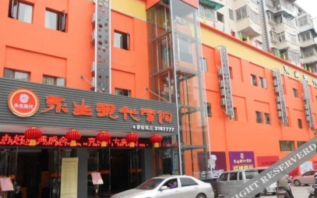 Yongsheng Modern Chain Hotel Jingdezhen