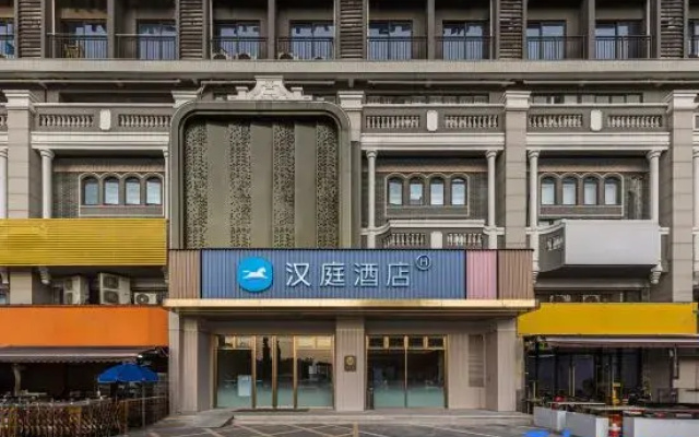 HanTing Hotel (Foshan Qiandenghu Yihaigang)