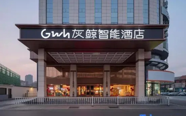 Grey Whale Smart Hotel (Baoding Train Station)