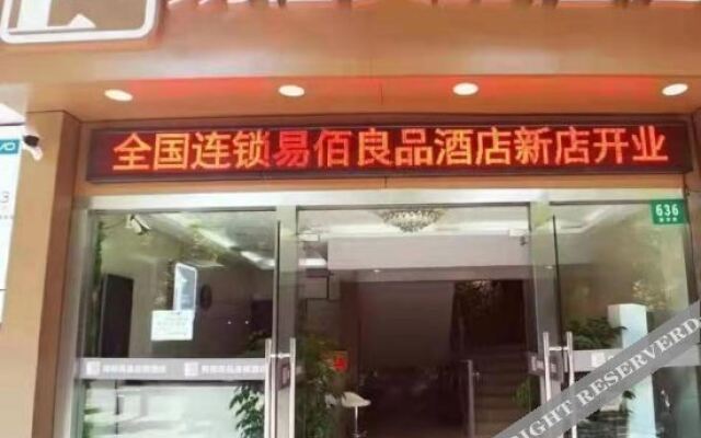 100 Inn Liangpin Hotel (Shanghai Qingpu Industrial Park Daying Town)