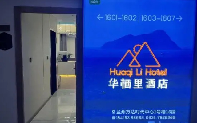 Manlu CC Hotel (Lanzhou Wanda Maoshen'an Bridge South Subway Station)