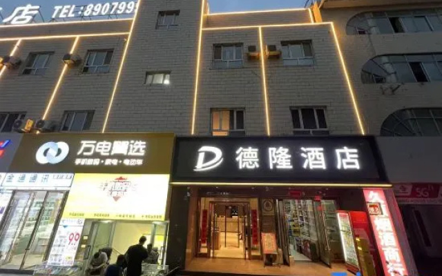 Shache Delong Hotel (Old Town Scenic Area) – Exterior – Shache