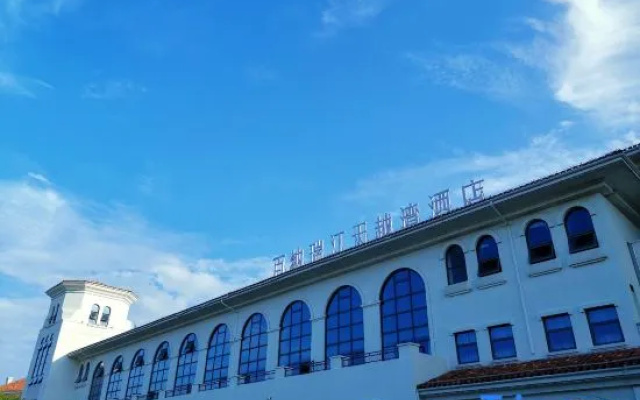 Brigh Radiance GulfHotel YanTai