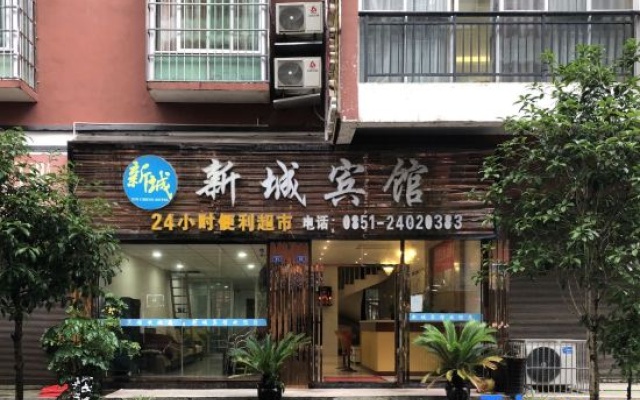 Meitan New Town Hotel — hotel in Zunyi