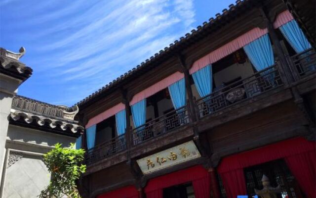 The Courtyard of Family Hua