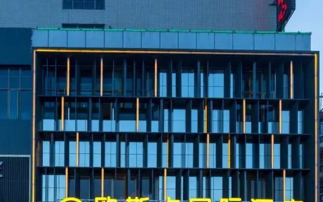 Ousika International Hotel (Dongguan Dalang Square)