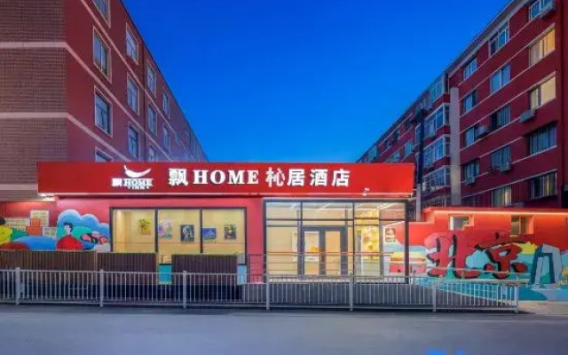 Piaohome Chain Hotel (Beijing Guomao Dawang Road Subway Station Store) – Exterior – Beijing