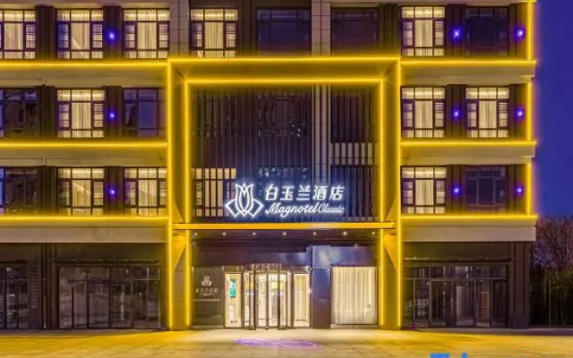 Magnotel Classic ( Liaocheng Guanxian Railway Station Store) – Exterior – Liaocheng