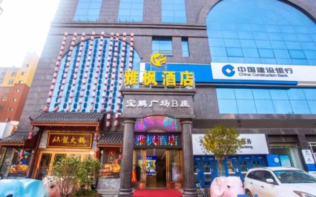 Yafeng Hotel (Xinyang Libao Square Wanxiangcheng Branch)