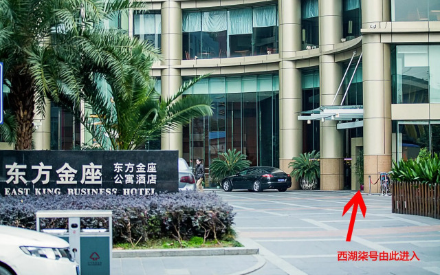 Westlake 7 Service Apartment Xihu