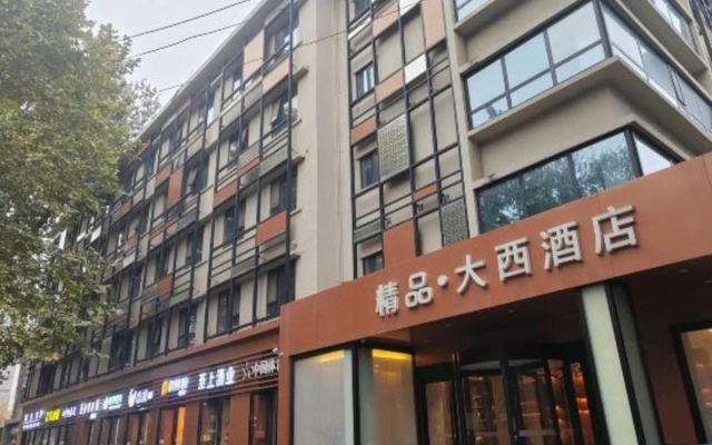 Xi'an Daxi Hotel