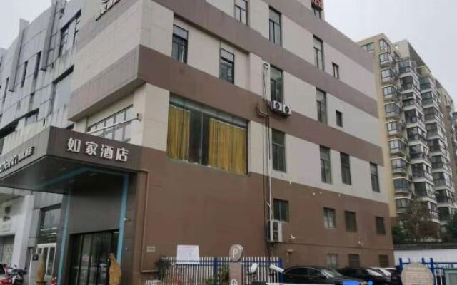 Home Inn (Wuxi Qingqi Road Wanda Plaza)