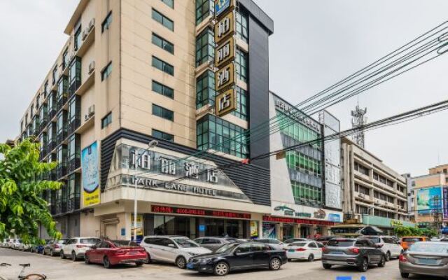 Park Lane Yiju Hotel (Jiangmen Taishan Pedestrian Street Pinghu Road)