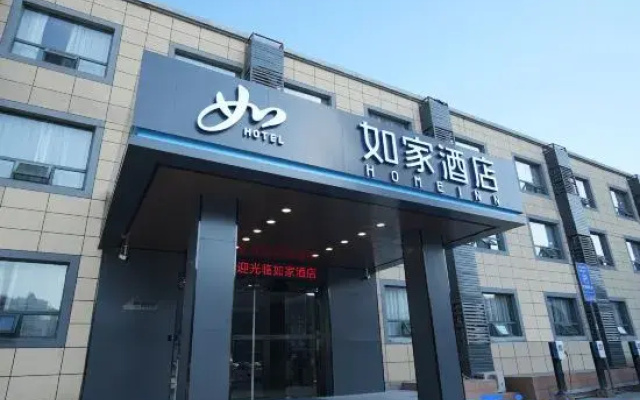 HomeInn NEO (Wuxi Jianghai West Road)