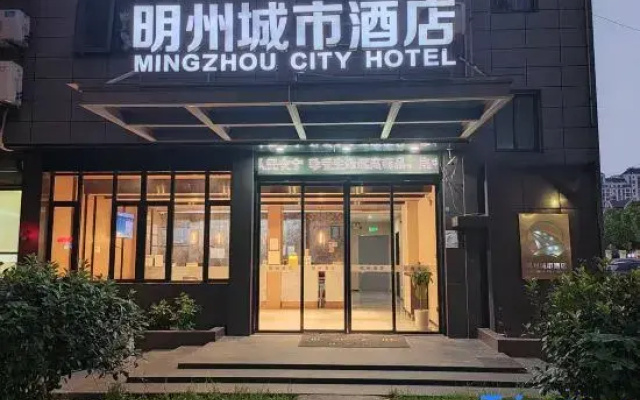 Cixi Mingzhou City Hotel