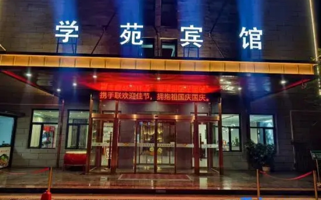 Yichuan Xueyuan Hotel