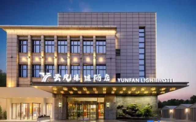 Yunfan Hotel