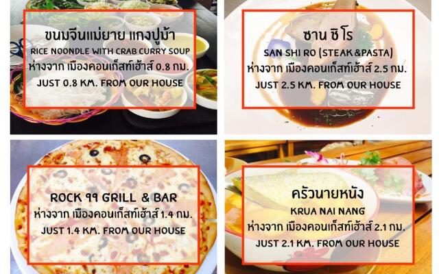 Muang Khon Guest House