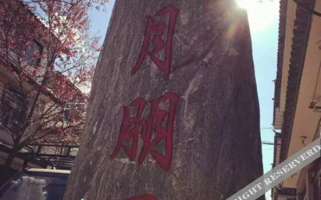 Yuepengju Inn