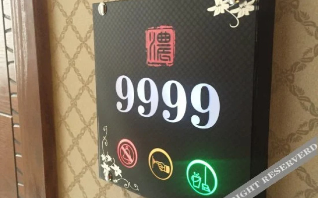 Nongnong Wangluo Xiuxian Inn
