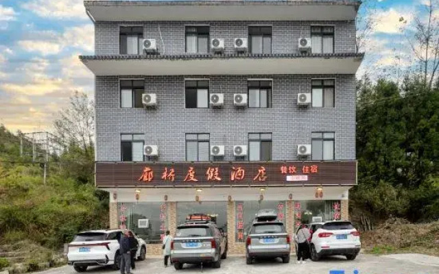 Yunyang Covered Bridge Resort