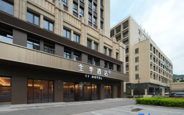 JI Hotel (Taizhou Xianju Wuyue Plaza)