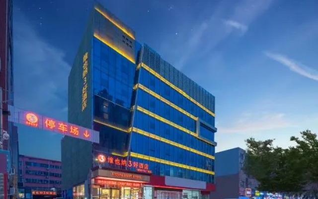 Vienna 3 Best Hotel (Liaocheng Wanda Plaza)