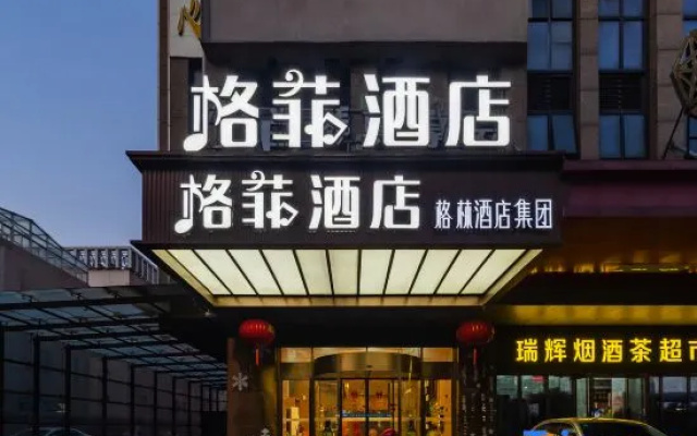 VX Hotel (Hefei Railway Station North Square Zhusi Beach Subway Station) – Exterior – Hefei