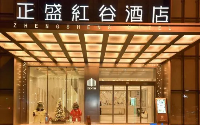 Zhengsheng Honggu Hotel (Guangzhou Sunac Resort & Huadu Square Metro Station)