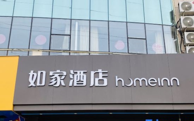 Thank Inn Hotel Hebei Hengshui Ronghua North Street – Exterior – Hengshui