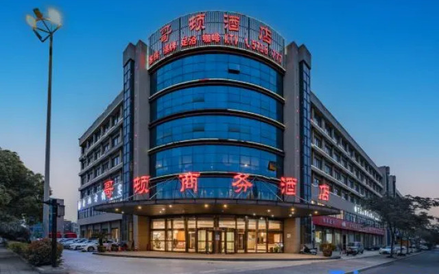 Gordon Business Hotel (Hezhuang)