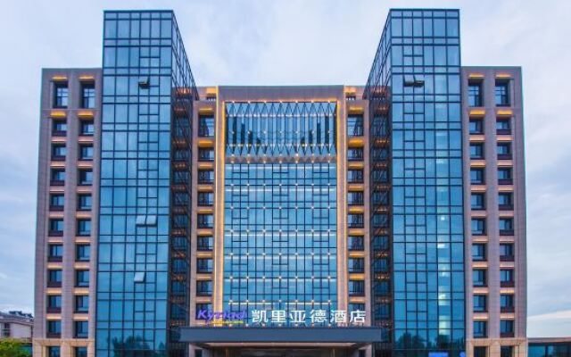 Kyriad Hotel (Qinhuangdao Nandaihe Branch)