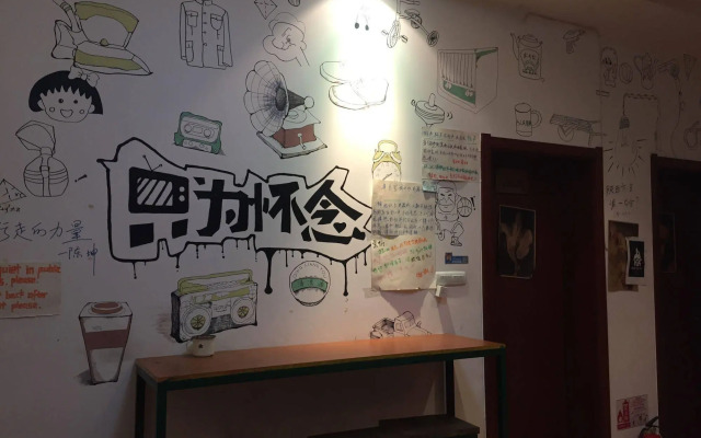 Hua Qiu Ku Youth Hostel East Street Branch