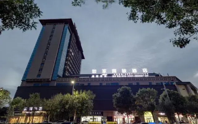 Homeinn Selected Hotel (Qufu High-Speed Railway Station)