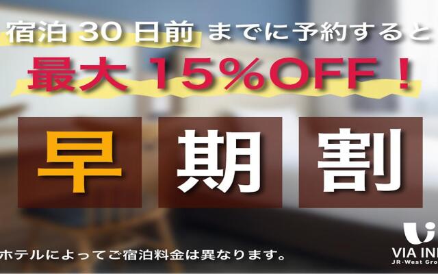 Jr West Group Via Inn Shinsaibashi