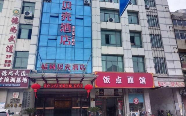 Shell Hotel Wuxi Jiangyin Zhutang Town