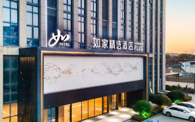 Homeinn Plus Hotel (Huai'an University Town Beijing South Road)