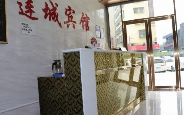 LianChen Hotel（Shenzhen North Railway Station）