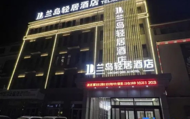 Lan Dao Qing Ju Hotel