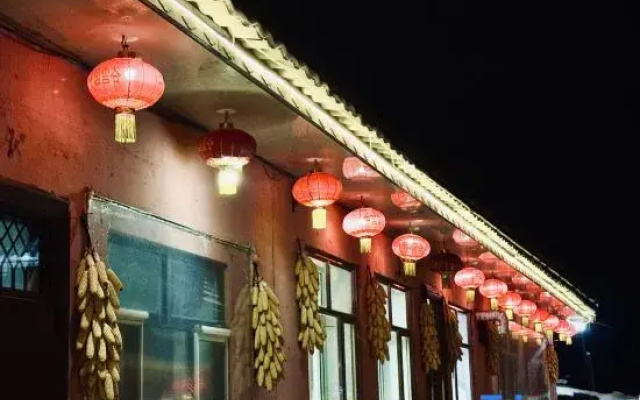Xuegu Mahua Inn (China Xuegu Scenic Area Branch)