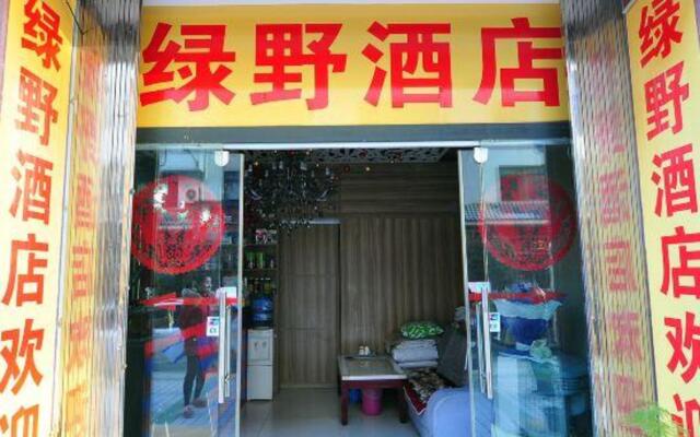 Kunming Rose Apartment Hotel (Dashanghui Branch)