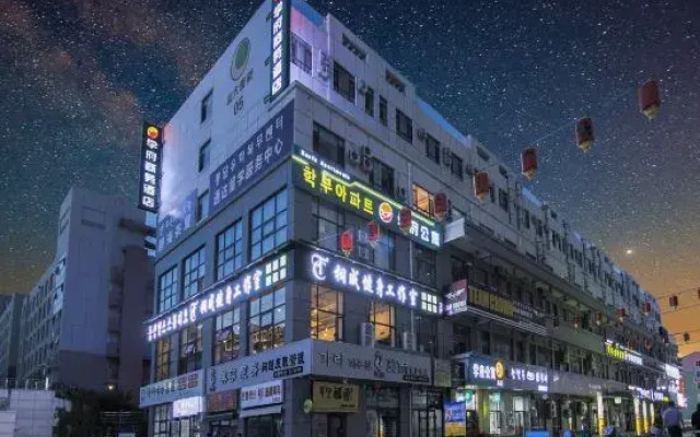 Xuefu Business Hotel (Yanji Yanbian University store)