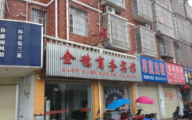 Qianjiang Jinsui Business Hotel