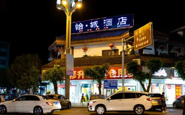 Yicheng Hotel (Langzhong Ancient City Zhuangyuan Branch) – Outside – Nanchong