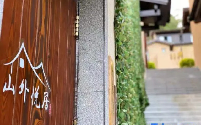 Shanwaishan Hot Spring Villa