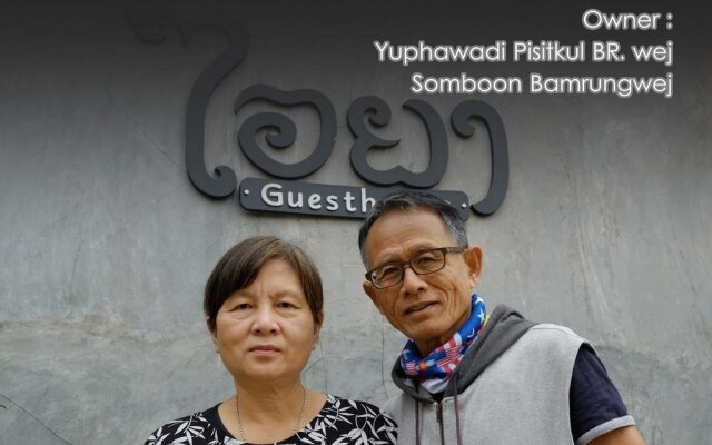 I Ya Guesthouse