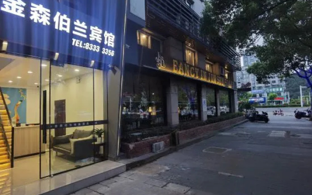 Sanmen Jinsenberland Business Hotel