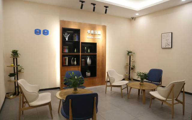 Hanting Hotel (Shaoxing Bus Terminal)